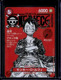 2025 One Piece Promos 25th Anniversary Monkey D. Luffy Secret Rare #014 - Image 1