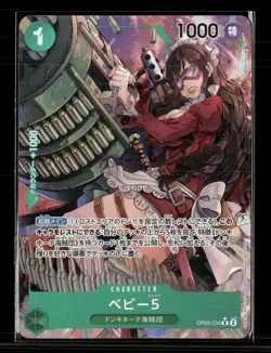 One Piece TCG Baby 5 Japanese Awakening of the New Era R OP05-034 - Image 1