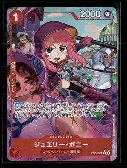 One Piece TCG Jewelry Bonney (Parallel) JP Egghead Crisis R • EB04-002 - Image 1