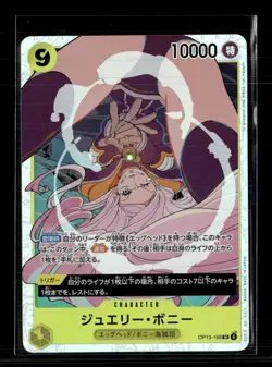 One Piece TCG Jewelry Bonney (JP) Carrying on His Will SR • OP13-108 - Image 1