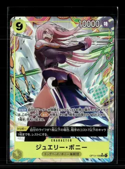 One Piece TCG Jewelry Bonney (Parallel) (JP) Carrying on His Will SR • OP13-108 - Image 1