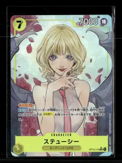 One Piece TCG Stussy (Parallel) (JP) Carrying on His Will SR • OP13-110 - Image 1
