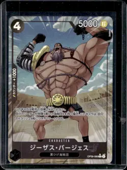 2025 One Piece Japanese Jesus Burgess Alternate Art #OP09-086 - Image 1