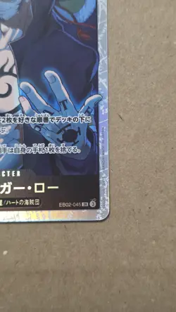 Trafalgar Law Foil EB02-045 Extra Booster: Anime 25th Collection One Piece - Image 4