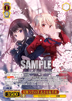 Weiss Schwarz LRC/WE47-19LRP Takina & Chisato LRP Lycoris Recoil - Image 1