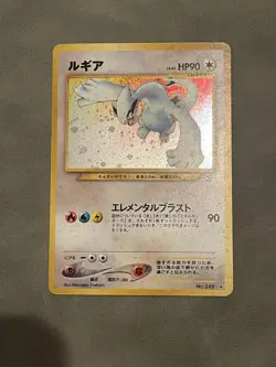 Pokemon Lugia Card Neo Genesis No.249 Holo Rare Japanese Edition - Image 1