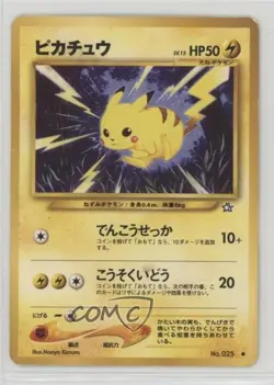 Pikachu Japanese Pokemon Neo 1 Gold Silver To A New World #025 2000 - Image 1