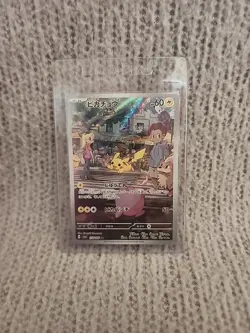 Pokemon SV2a 151 JP Pikachu Art Rare 173/165 - Image 1