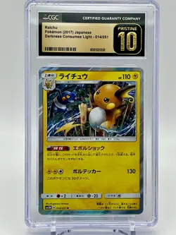 Raichu Pokemon (2017) Japanese Darkness Consumes Light 014/051 Pristine 10 - Image 1