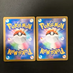 Mega Scrafty ex MA SAR Set 231-241/193 MEGA Dream ex M2a Pokemon Card Set #41009 - Image 2