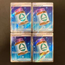 N's PP Up SR 214/193 MEGA Dream ex M2a Pokemon Card Japanese NM 4Set #41216 - Image 1