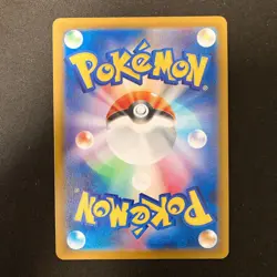 N's PP Up SR 214/193 MEGA Dream ex M2a Pokemon Card Japanese NM 4Set #41216 - Image 5