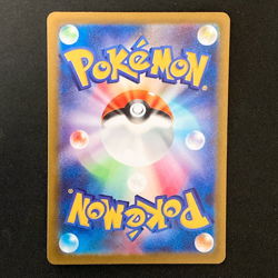 Arcanine ex SR 092/078 Violet ex SV1V Pokemon Card Japanese #41527 - Image 2