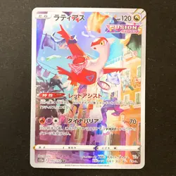 Lapras AR 195/172 VSTAR Universe HOLO s12a Pokemon Card Japanese #42023 - Image 1