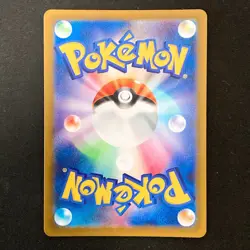 Lapras AR 195/172 VSTAR Universe HOLO s12a Pokemon Card Japanese #42023 - Image 2