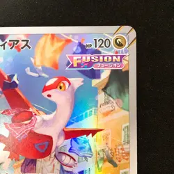 Lapras AR 195/172 VSTAR Universe HOLO s12a Pokemon Card Japanese #42023 - Image 4