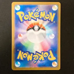 Horsea AR 067/064 Night Wanderer sv6a Pokemon Card Japanese Near Mint #42233 - Image 2