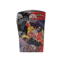 Pokemon Scarlet & Violet Destined Rivals English Booster Box New Factory Sealed - Image 2