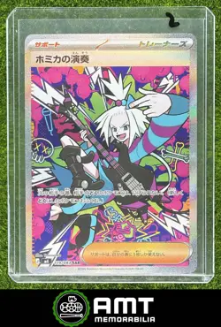 Roxie's Performance Special Art Rare 2026 Pokemon Ninja Spinner M4 Japanese #2 - Image 1