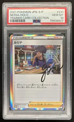 2021 Pokemon SWSH S-P Promos Japanese Nessa Holo #231/S-P PSA 10 GEM MINT - Image 1