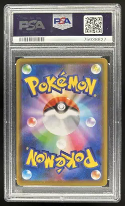 2021 Pokemon SWSH S-P Promos Japanese Nessa Holo #231/S-P PSA 10 GEM MINT - Image 2