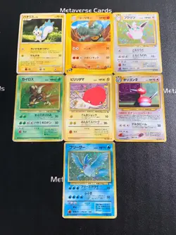 1996 Pokemon TCG Japanese Articuno Porygon2 Wigglytuff Lot*7 - Image 1