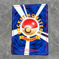 Sabrina's Abra Pokemon Trading Card Game in Japanese - 063, lvl 12 - Image 2