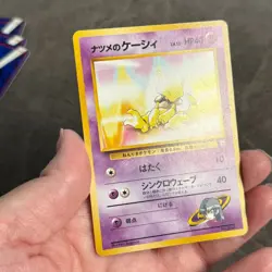 Sabrina's Abra Pokemon Trading Card Game in Japanese - 063, lvl 12 - Image 3