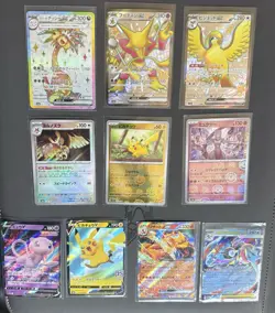 Pokemon Lot of 10 x Japanese Full Art Ex V Masterball Reverse Holo 151 Shiny 25 - Image 1