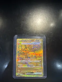 Pikachu EX UR 236/187 - Sv8a Pokemon TCG: Terastal Festival- NM - Image 1