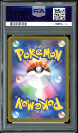 2023 Pokemon Japanese 151 Master Ball Reverse Holo Omastar #139 PSA 10 SV2a - Image 2