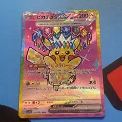 Pokemon TCG Pikachu EX #234 Mega Dream EX Secret Art Rare Jpn Mint condition - Image 1