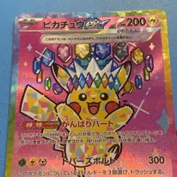 Pokemon TCG Pikachu EX #234 Mega Dream EX Secret Art Rare Jpn Mint condition - Image 3