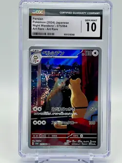 Persian Pokemon (2024) Japanese Night Wanderer 075/064 Art Rare Art Rare CGC 10 - Image 1
