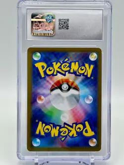 Persian Pokemon (2024) Japanese Night Wanderer 075/064 Art Rare Art Rare CGC 10 - Image 2