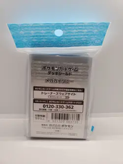 Mega Dragonite 64 Sleeves Japanese Pokemon Center Exclusive Sealed - Image 2