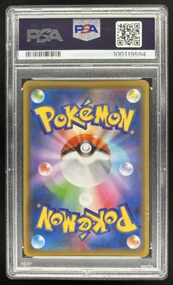 2021 Pokemon SWSH S-P Promos Japanese Raihan Holo #228/S-P PSA 10 GEM MINT - Image 2