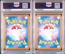 PSA 10 SEQUENTIAL Magikarp Gyarados Master Ball SET sv2a 151 Japanese Pokemon - Image 2