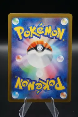 Espathra sv4m 073/066 Japanese Future Flash- Pokemon Near Mint - Image 2