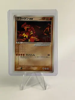 Groudon ex 002/ADV-P Promo CoroCoro JPN Pokemon LP - Image 1