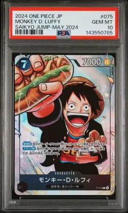 2024 ONE PIECE JAPANESE PROMOS SAIKYO JUMP-MAY 2024 #075 MONKEY D. LUFFY PSA 10 - Image 1