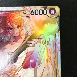 Nami OP15-086 SR Adventure on KAMI's Island ONE PIECE Card Japanese #41730 - Image 4