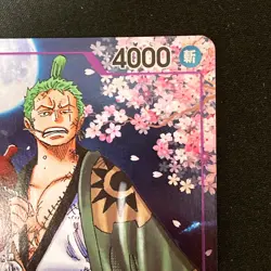 Zoro-Juurou OP05-067 R 2nd ANNIVERSARY COMPLETE GUIDE Promo ONE PIECE #41731 - Image 4