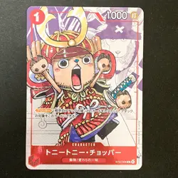 Tony Tony Chopper Parallel ST01-006 C 25th Edition ONE PIECE Card Japan #41732 - Image 1