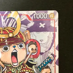 Tony Tony Chopper Parallel ST01-006 C 25th Edition ONE PIECE Card Japan #41732 - Image 4