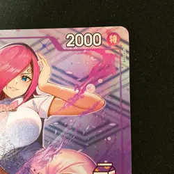 Vinsmoke Reiju Full Art Holo OP06-068 C ONE PIECE Card The Best Japanese #41733 - Image 4