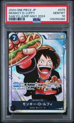 2024 ONE PIECE JAPANESE PROMOS SAIKYO JUMP-MAY 2024 #075 MONKEY D. LUFFY PSA 10 - Image 1
