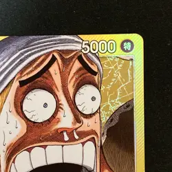 Enel L OP05-098 PAR Base Shop ONE PIECE Card Japanese #42520 - Image 4