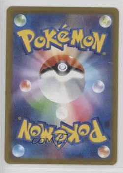 Magikarp Japanese Pokemon Sword & Shield Pokemon Go (s10b) #021 - Image 2