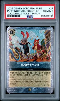 2025 DISNEY LORCANA JAPANESE JA P3-PROMO #27 PUTTING IT ALL TOGETHER PSA 10 - Image 1